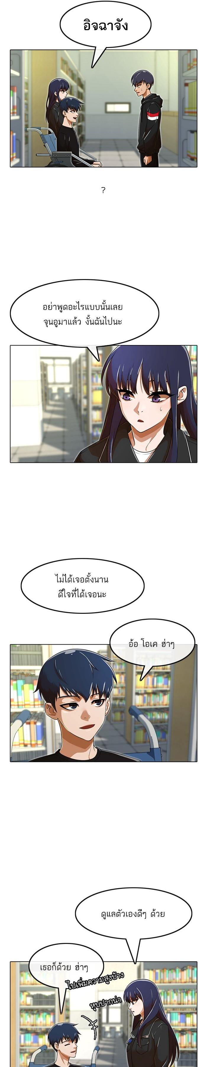 Manga-lc-com อ่านมังงะ อ่านการ์ตูน ออนไลน์ ฟรี Random Chat สาวจากแรนดอมแชต ตอนที่ 1 2 3 4 5 6 7 8 9 10 11 12 13 14 ฟรี ไม่มีโฆษณา Manga-lc - อ่าน มังงะ อ่าน การ์ตูน ออนไลน์ อ่านมังงะ ฟรี