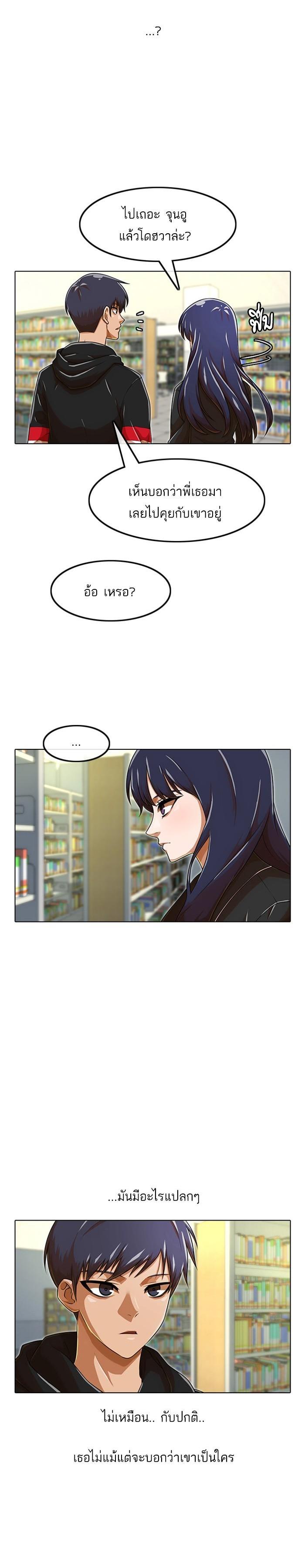 Manga-lc-com อ่านมังงะ อ่านการ์ตูน ออนไลน์ ฟรี Random Chat สาวจากแรนดอมแชต ตอนที่ 1 2 3 4 5 6 7 8 9 10 11 12 13 14 ฟรี ไม่มีโฆษณา Manga-lc - อ่าน มังงะ อ่าน การ์ตูน ออนไลน์ อ่านมังงะ ฟรี