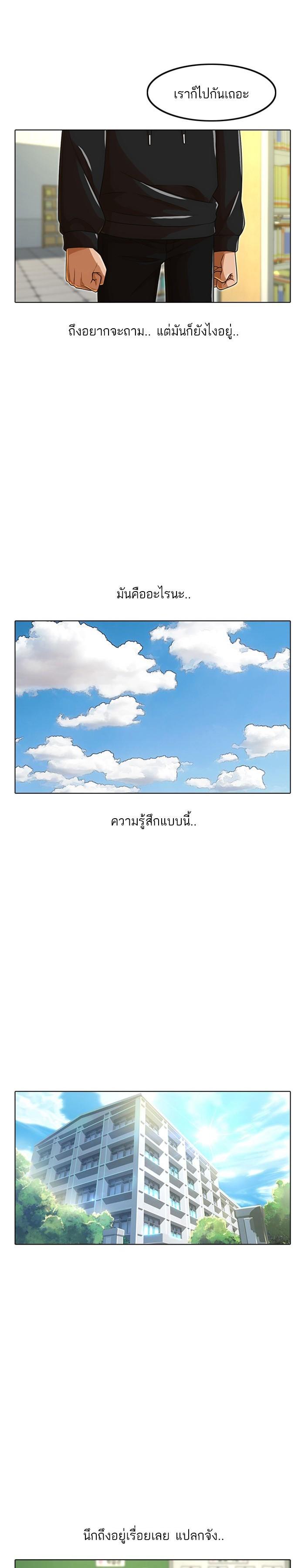 Manga-lc-com อ่านมังงะ อ่านการ์ตูน ออนไลน์ ฟรี Random Chat สาวจากแรนดอมแชต ตอนที่ 1 2 3 4 5 6 7 8 9 10 11 12 13 14 ฟรี ไม่มีโฆษณา Manga-lc - อ่าน มังงะ อ่าน การ์ตูน ออนไลน์ อ่านมังงะ ฟรี