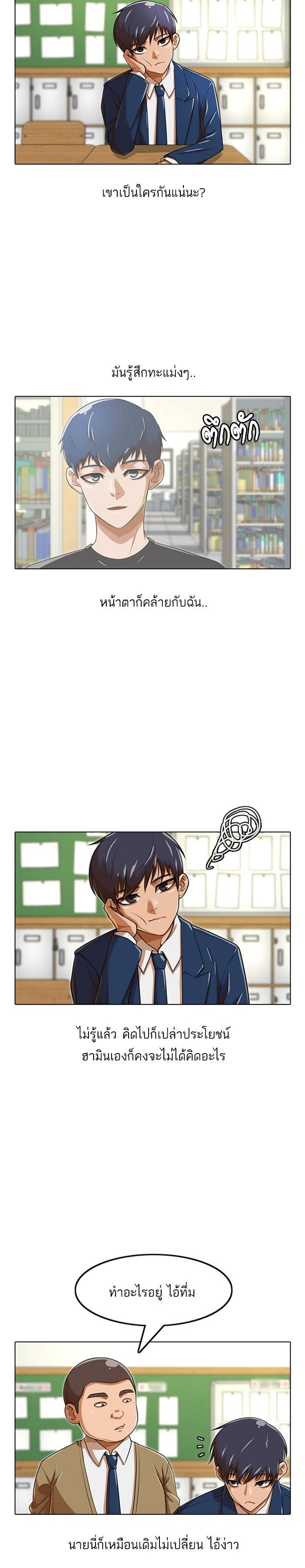 Manga-lc-com อ่านมังงะ อ่านการ์ตูน ออนไลน์ ฟรี Random Chat สาวจากแรนดอมแชต ตอนที่ 1 2 3 4 5 6 7 8 9 10 11 12 13 14 ฟรี ไม่มีโฆษณา Manga-lc - อ่าน มังงะ อ่าน การ์ตูน ออนไลน์ อ่านมังงะ ฟรี