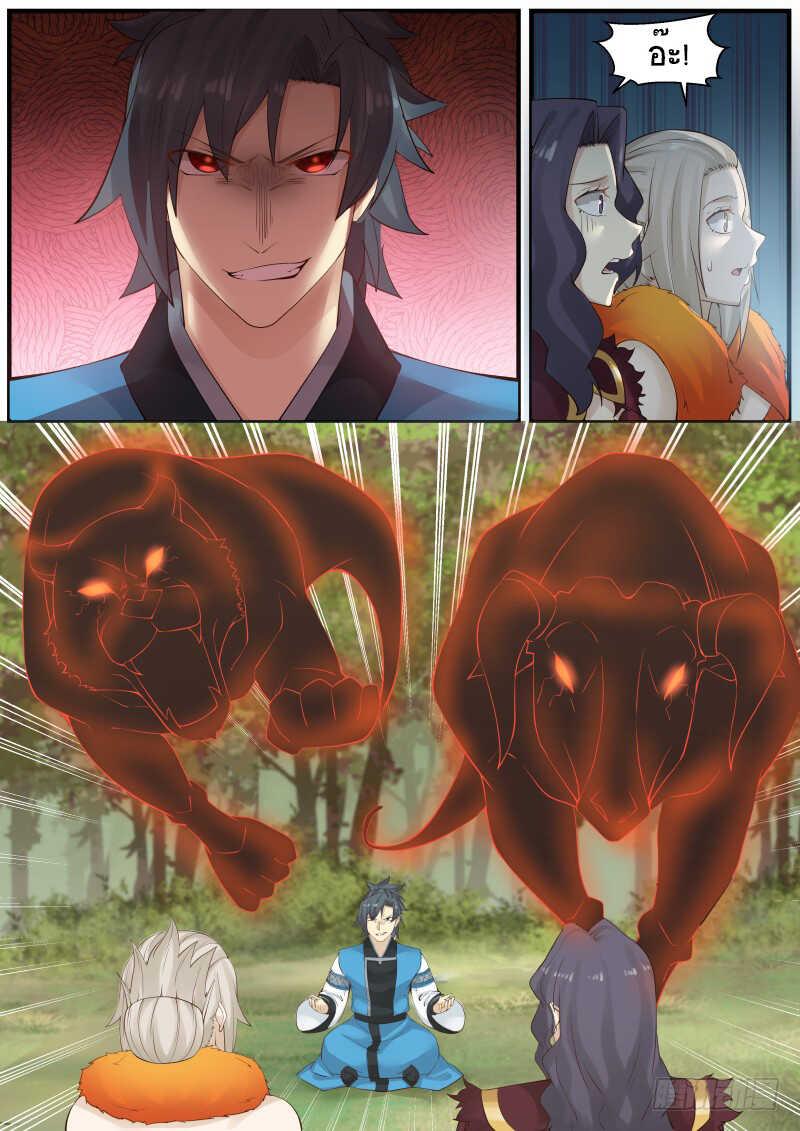 Manga-lc-com อ่านมังงะ อ่านการ์ตูน ออนไลน์ ฟรี Martial Peak ตอนที่ 1 2 3 4 5 6 7 8 9 10 11 12 13 14 ฟรี ไม่มีโฆษณา Manga-lc - อ่าน มังงะ อ่าน การ์ตูน ออนไลน์ อ่านมังงะ ฟรี