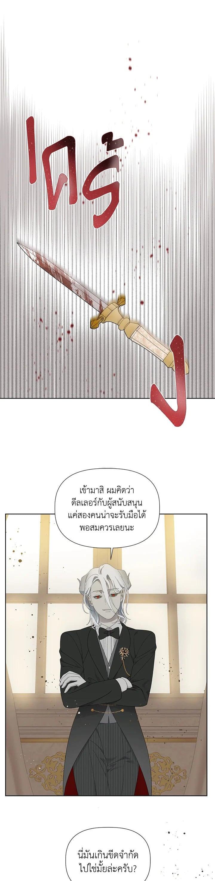 Manga-lc-com อ่านมังงะ อ่านการ์ตูน ออนไลน์ ฟรี The Perks of Being an S-Class Heroine สิทธิพิเศษของผู้สวมร่าง ตอนที่ 1 2 3 4 5 6 7 8 9 10 11 12 13 14 ฟรี ไม่มีโฆษณา Manga-lc - อ่าน มังงะ อ่าน การ์ตูน ออนไลน์ อ่านมังงะ ฟรี