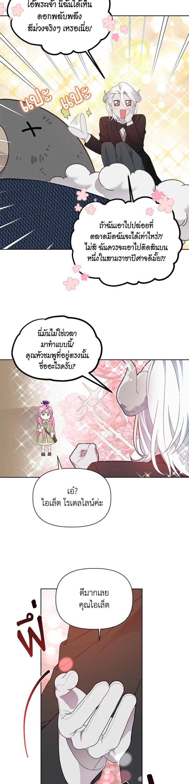 Manga-lc-com อ่านมังงะ อ่านการ์ตูน ออนไลน์ ฟรี The Perks of Being an S-Class Heroine สิทธิพิเศษของผู้สวมร่าง ตอนที่ 1 2 3 4 5 6 7 8 9 10 11 12 13 14 ฟรี ไม่มีโฆษณา Manga-lc - อ่าน มังงะ อ่าน การ์ตูน ออนไลน์ อ่านมังงะ ฟรี