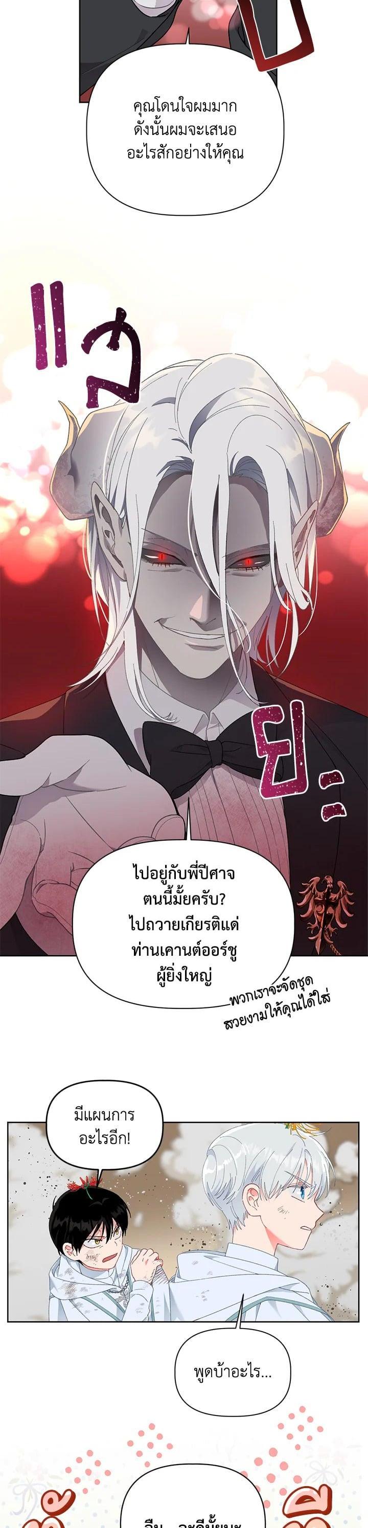 Manga-lc-com อ่านมังงะ อ่านการ์ตูน ออนไลน์ ฟรี The Perks of Being an S-Class Heroine สิทธิพิเศษของผู้สวมร่าง ตอนที่ 1 2 3 4 5 6 7 8 9 10 11 12 13 14 ฟรี ไม่มีโฆษณา Manga-lc - อ่าน มังงะ อ่าน การ์ตูน ออนไลน์ อ่านมังงะ ฟรี