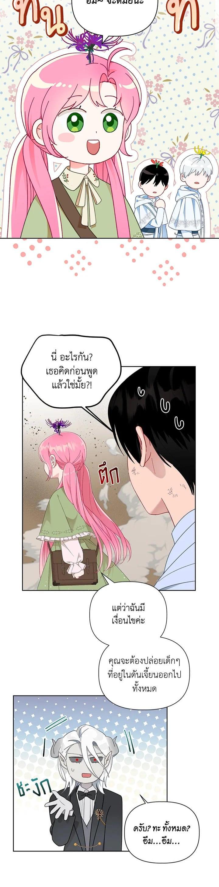 Manga-lc-com อ่านมังงะ อ่านการ์ตูน ออนไลน์ ฟรี The Perks of Being an S-Class Heroine สิทธิพิเศษของผู้สวมร่าง ตอนที่ 1 2 3 4 5 6 7 8 9 10 11 12 13 14 ฟรี ไม่มีโฆษณา Manga-lc - อ่าน มังงะ อ่าน การ์ตูน ออนไลน์ อ่านมังงะ ฟรี