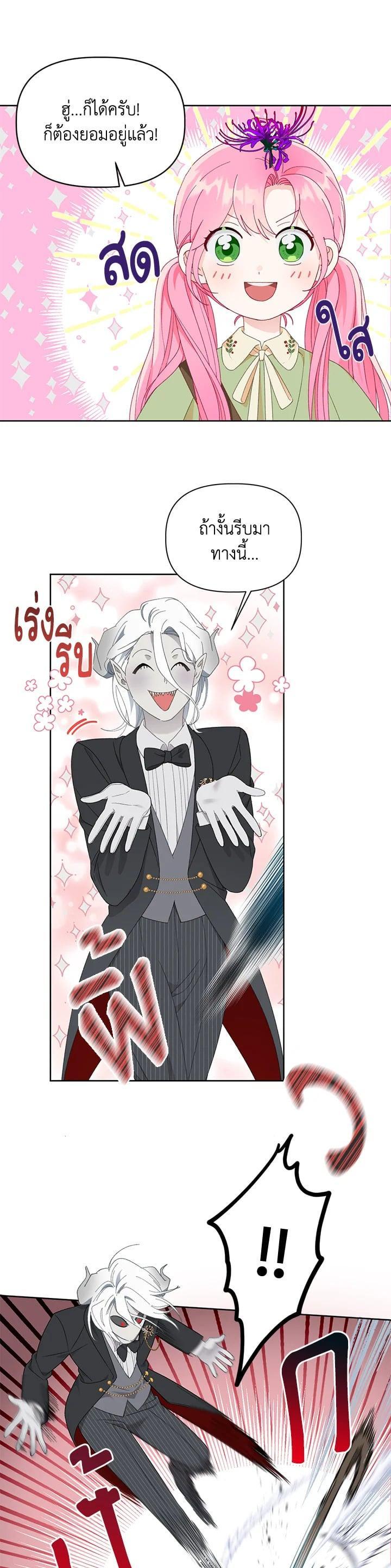 Manga-lc-com อ่านมังงะ อ่านการ์ตูน ออนไลน์ ฟรี The Perks of Being an S-Class Heroine สิทธิพิเศษของผู้สวมร่าง ตอนที่ 1 2 3 4 5 6 7 8 9 10 11 12 13 14 ฟรี ไม่มีโฆษณา Manga-lc - อ่าน มังงะ อ่าน การ์ตูน ออนไลน์ อ่านมังงะ ฟรี
