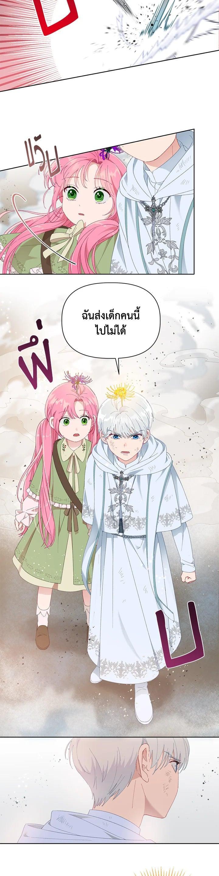 Manga-lc-com อ่านมังงะ อ่านการ์ตูน ออนไลน์ ฟรี The Perks of Being an S-Class Heroine สิทธิพิเศษของผู้สวมร่าง ตอนที่ 1 2 3 4 5 6 7 8 9 10 11 12 13 14 ฟรี ไม่มีโฆษณา Manga-lc - อ่าน มังงะ อ่าน การ์ตูน ออนไลน์ อ่านมังงะ ฟรี