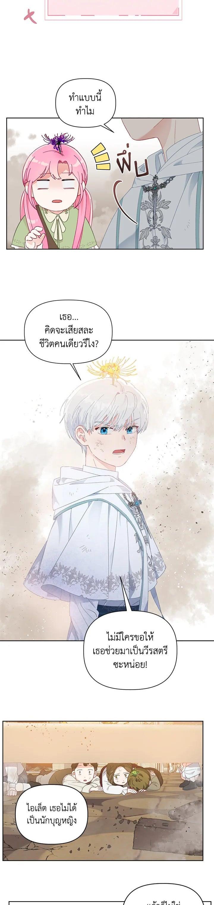 Manga-lc-com อ่านมังงะ อ่านการ์ตูน ออนไลน์ ฟรี The Perks of Being an S-Class Heroine สิทธิพิเศษของผู้สวมร่าง ตอนที่ 1 2 3 4 5 6 7 8 9 10 11 12 13 14 ฟรี ไม่มีโฆษณา Manga-lc - อ่าน มังงะ อ่าน การ์ตูน ออนไลน์ อ่านมังงะ ฟรี