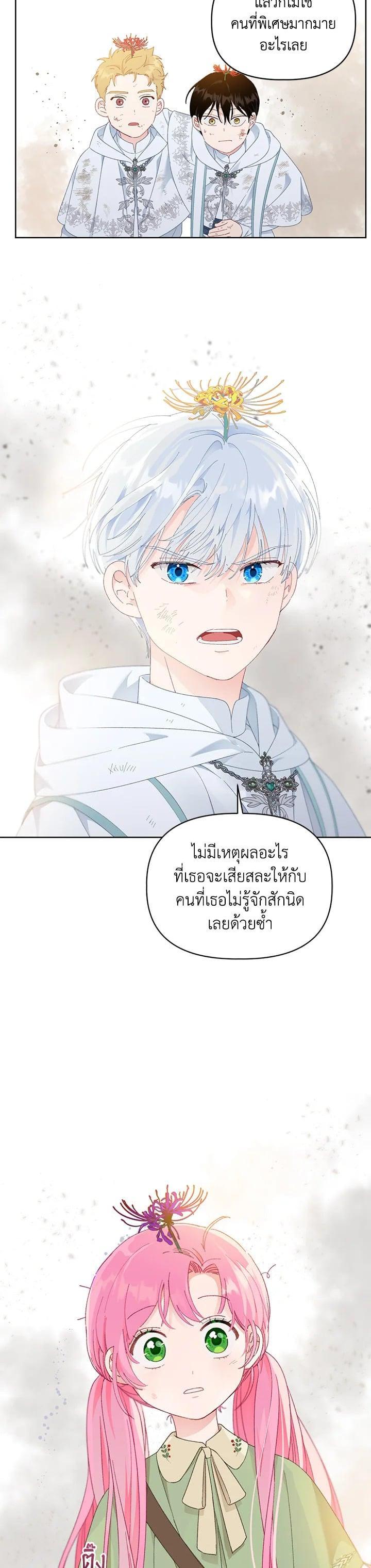 Manga-lc-com อ่านมังงะ อ่านการ์ตูน ออนไลน์ ฟรี The Perks of Being an S-Class Heroine สิทธิพิเศษของผู้สวมร่าง ตอนที่ 1 2 3 4 5 6 7 8 9 10 11 12 13 14 ฟรี ไม่มีโฆษณา Manga-lc - อ่าน มังงะ อ่าน การ์ตูน ออนไลน์ อ่านมังงะ ฟรี