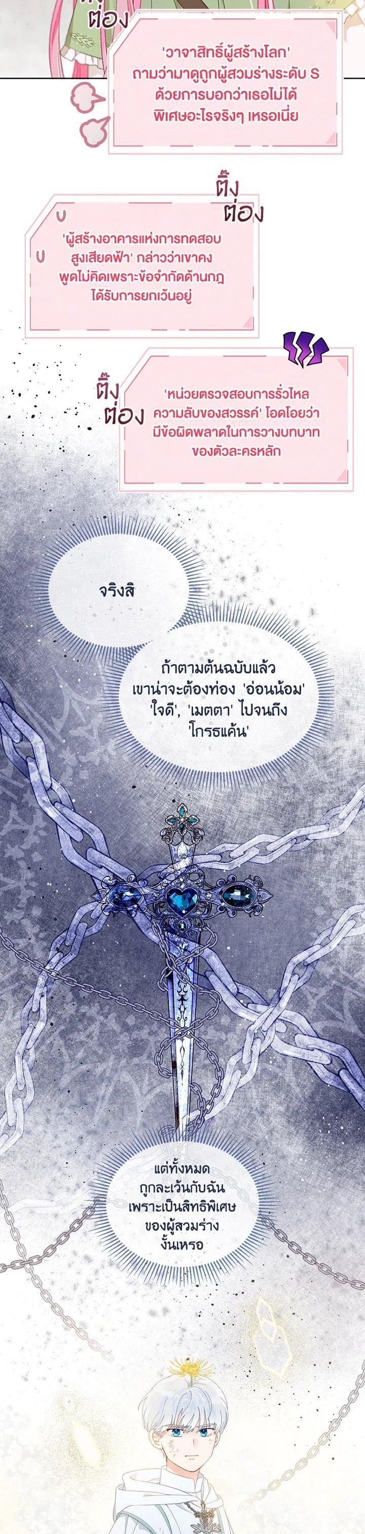 Manga-lc-com อ่านมังงะ อ่านการ์ตูน ออนไลน์ ฟรี The Perks of Being an S-Class Heroine สิทธิพิเศษของผู้สวมร่าง ตอนที่ 1 2 3 4 5 6 7 8 9 10 11 12 13 14 ฟรี ไม่มีโฆษณา Manga-lc - อ่าน มังงะ อ่าน การ์ตูน ออนไลน์ อ่านมังงะ ฟรี