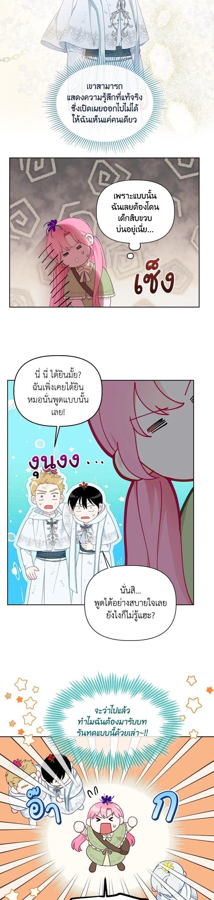 Manga-lc-com อ่านมังงะ อ่านการ์ตูน ออนไลน์ ฟรี The Perks of Being an S-Class Heroine สิทธิพิเศษของผู้สวมร่าง ตอนที่ 1 2 3 4 5 6 7 8 9 10 11 12 13 14 ฟรี ไม่มีโฆษณา Manga-lc - อ่าน มังงะ อ่าน การ์ตูน ออนไลน์ อ่านมังงะ ฟรี