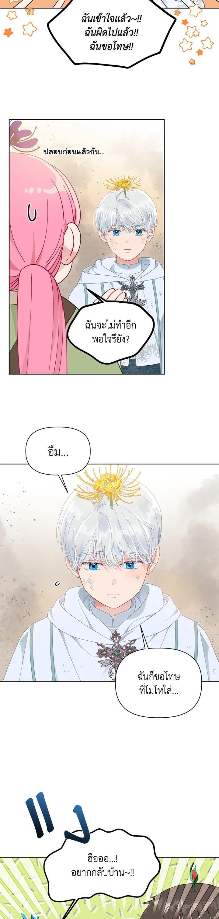 Manga-lc-com อ่านมังงะ อ่านการ์ตูน ออนไลน์ ฟรี The Perks of Being an S-Class Heroine สิทธิพิเศษของผู้สวมร่าง ตอนที่ 1 2 3 4 5 6 7 8 9 10 11 12 13 14 ฟรี ไม่มีโฆษณา Manga-lc - อ่าน มังงะ อ่าน การ์ตูน ออนไลน์ อ่านมังงะ ฟรี