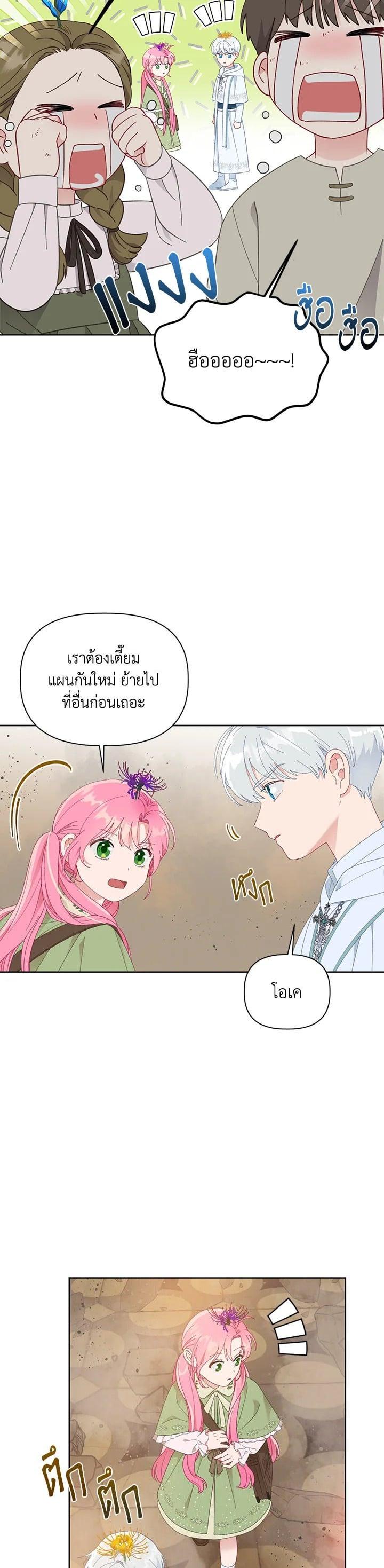 Manga-lc-com อ่านมังงะ อ่านการ์ตูน ออนไลน์ ฟรี The Perks of Being an S-Class Heroine สิทธิพิเศษของผู้สวมร่าง ตอนที่ 1 2 3 4 5 6 7 8 9 10 11 12 13 14 ฟรี ไม่มีโฆษณา Manga-lc - อ่าน มังงะ อ่าน การ์ตูน ออนไลน์ อ่านมังงะ ฟรี