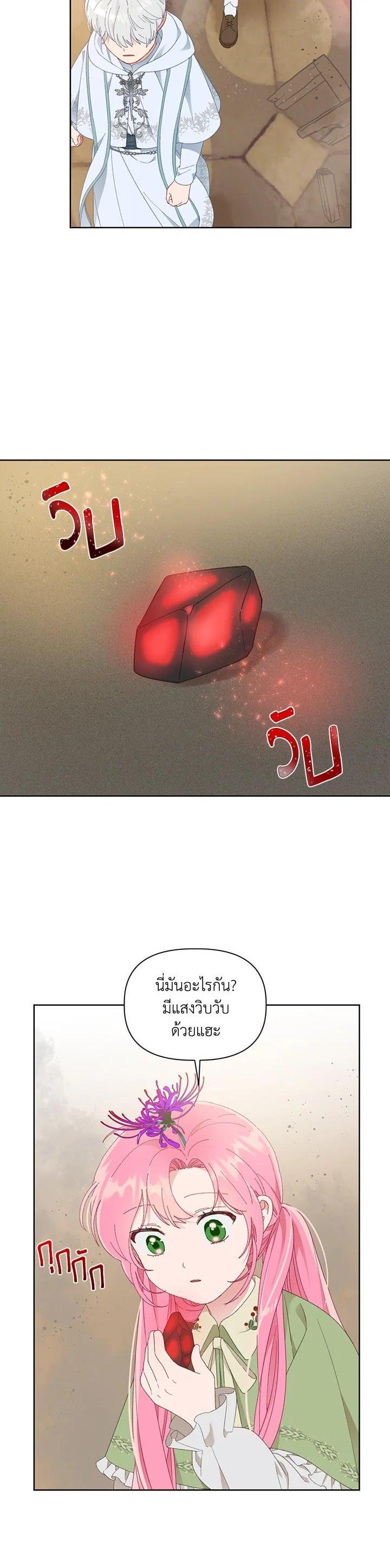 Manga-lc-com อ่านมังงะ อ่านการ์ตูน ออนไลน์ ฟรี The Perks of Being an S-Class Heroine สิทธิพิเศษของผู้สวมร่าง ตอนที่ 1 2 3 4 5 6 7 8 9 10 11 12 13 14 ฟรี ไม่มีโฆษณา Manga-lc - อ่าน มังงะ อ่าน การ์ตูน ออนไลน์ อ่านมังงะ ฟรี