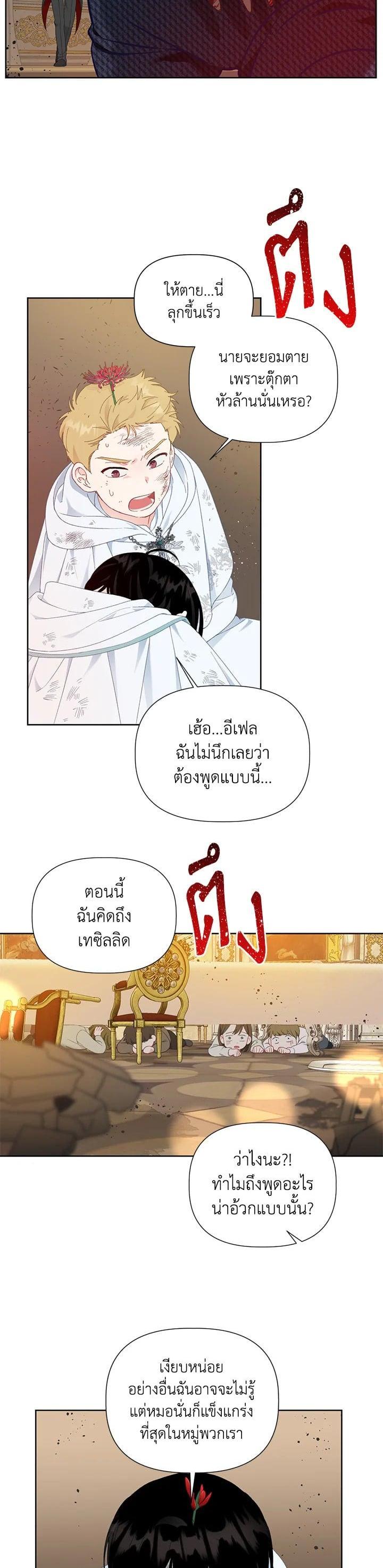Manga-lc-com อ่านมังงะ อ่านการ์ตูน ออนไลน์ ฟรี The Perks of Being an S-Class Heroine สิทธิพิเศษของผู้สวมร่าง ตอนที่ 1 2 3 4 5 6 7 8 9 10 11 12 13 14 ฟรี ไม่มีโฆษณา Manga-lc - อ่าน มังงะ อ่าน การ์ตูน ออนไลน์ อ่านมังงะ ฟรี
