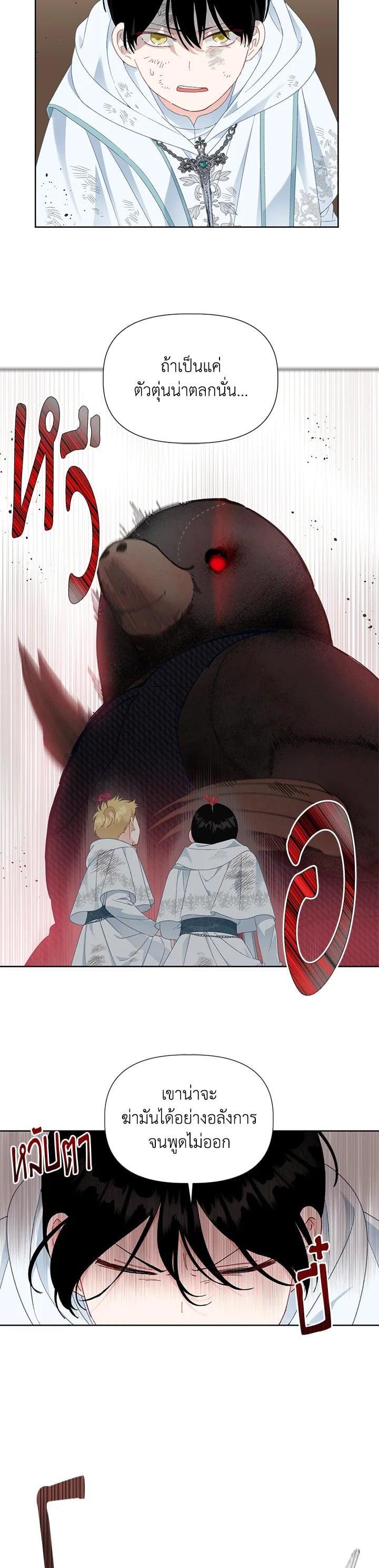 Manga-lc-com อ่านมังงะ อ่านการ์ตูน ออนไลน์ ฟรี The Perks of Being an S-Class Heroine สิทธิพิเศษของผู้สวมร่าง ตอนที่ 1 2 3 4 5 6 7 8 9 10 11 12 13 14 ฟรี ไม่มีโฆษณา Manga-lc - อ่าน มังงะ อ่าน การ์ตูน ออนไลน์ อ่านมังงะ ฟรี