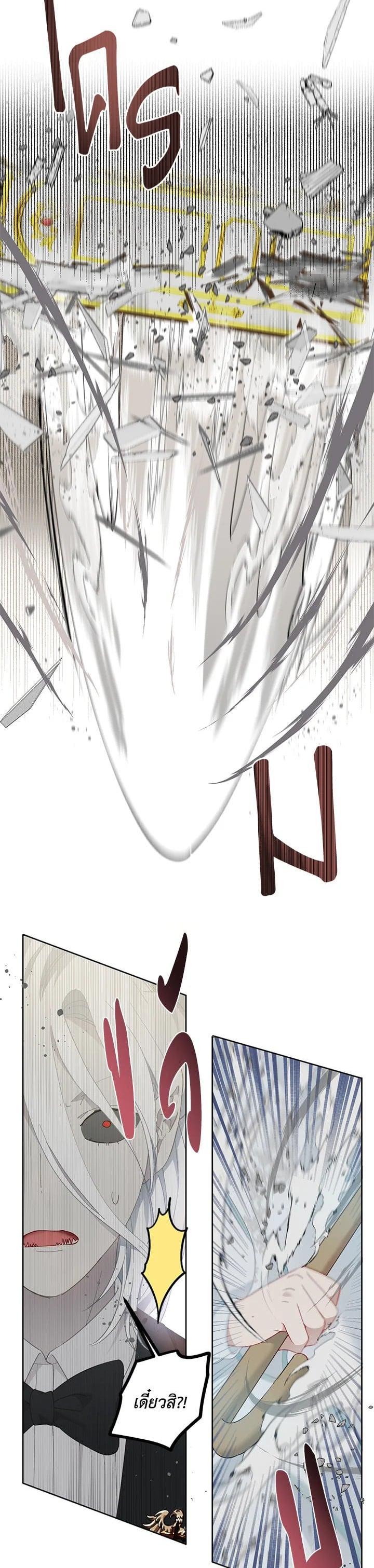 Manga-lc-com อ่านมังงะ อ่านการ์ตูน ออนไลน์ ฟรี The Perks of Being an S-Class Heroine สิทธิพิเศษของผู้สวมร่าง ตอนที่ 1 2 3 4 5 6 7 8 9 10 11 12 13 14 ฟรี ไม่มีโฆษณา Manga-lc - อ่าน มังงะ อ่าน การ์ตูน ออนไลน์ อ่านมังงะ ฟรี