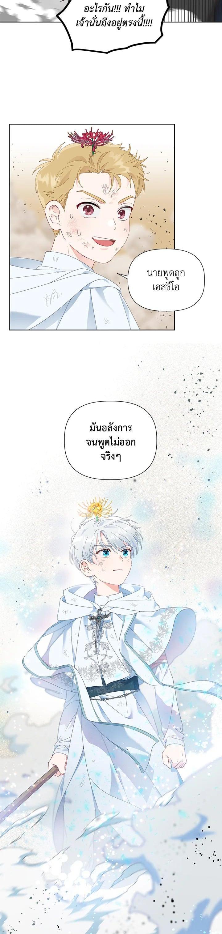 Manga-lc-com อ่านมังงะ อ่านการ์ตูน ออนไลน์ ฟรี The Perks of Being an S-Class Heroine สิทธิพิเศษของผู้สวมร่าง ตอนที่ 1 2 3 4 5 6 7 8 9 10 11 12 13 14 ฟรี ไม่มีโฆษณา Manga-lc - อ่าน มังงะ อ่าน การ์ตูน ออนไลน์ อ่านมังงะ ฟรี