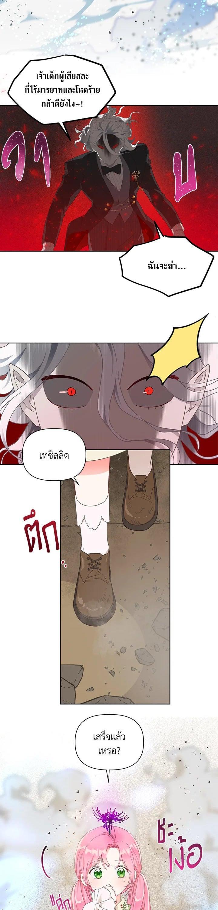 Manga-lc-com อ่านมังงะ อ่านการ์ตูน ออนไลน์ ฟรี The Perks of Being an S-Class Heroine สิทธิพิเศษของผู้สวมร่าง ตอนที่ 1 2 3 4 5 6 7 8 9 10 11 12 13 14 ฟรี ไม่มีโฆษณา Manga-lc - อ่าน มังงะ อ่าน การ์ตูน ออนไลน์ อ่านมังงะ ฟรี