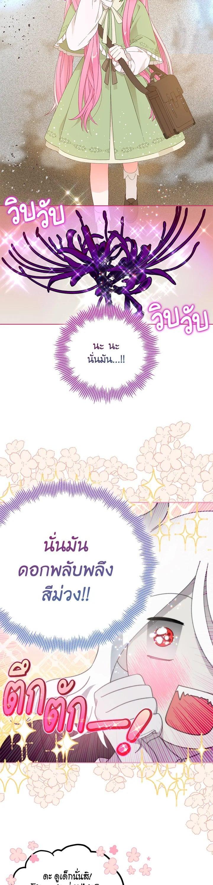 Manga-lc-com อ่านมังงะ อ่านการ์ตูน ออนไลน์ ฟรี The Perks of Being an S-Class Heroine สิทธิพิเศษของผู้สวมร่าง ตอนที่ 1 2 3 4 5 6 7 8 9 10 11 12 13 14 ฟรี ไม่มีโฆษณา Manga-lc - อ่าน มังงะ อ่าน การ์ตูน ออนไลน์ อ่านมังงะ ฟรี