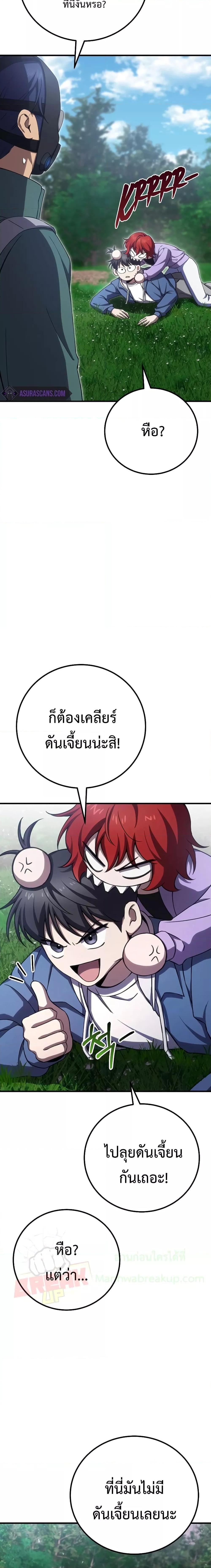 Manga-lc-com อ่านมังงะ อ่านการ์ตูน ออนไลน์ ฟรี Poison-Eating Healer ตอนที่ 1 2 3 4 5 6 7 8 9 10 11 12 13 14 ฟรี ไม่มีโฆษณา Manga-lc - อ่าน มังงะ อ่าน การ์ตูน ออนไลน์ อ่านมังงะ ฟรี