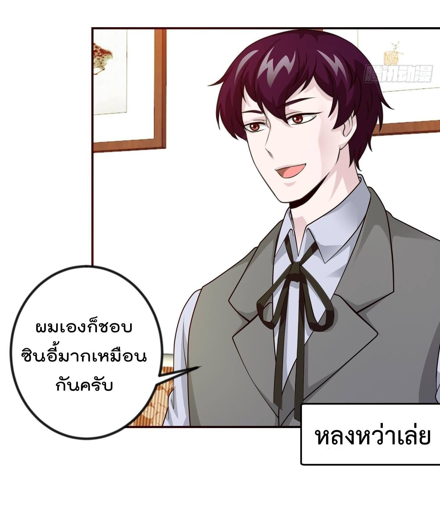 Manga-lc-com อ่านมังงะ อ่านการ์ตูน ออนไลน์ ฟรี The Legend God King in The City ตอนที่ 1 2 3 4 5 6 7 8 9 10 11 12 13 14 ฟรี ไม่มีโฆษณา Manga-lc - อ่าน มังงะ อ่าน การ์ตูน ออนไลน์ อ่านมังงะ ฟรี