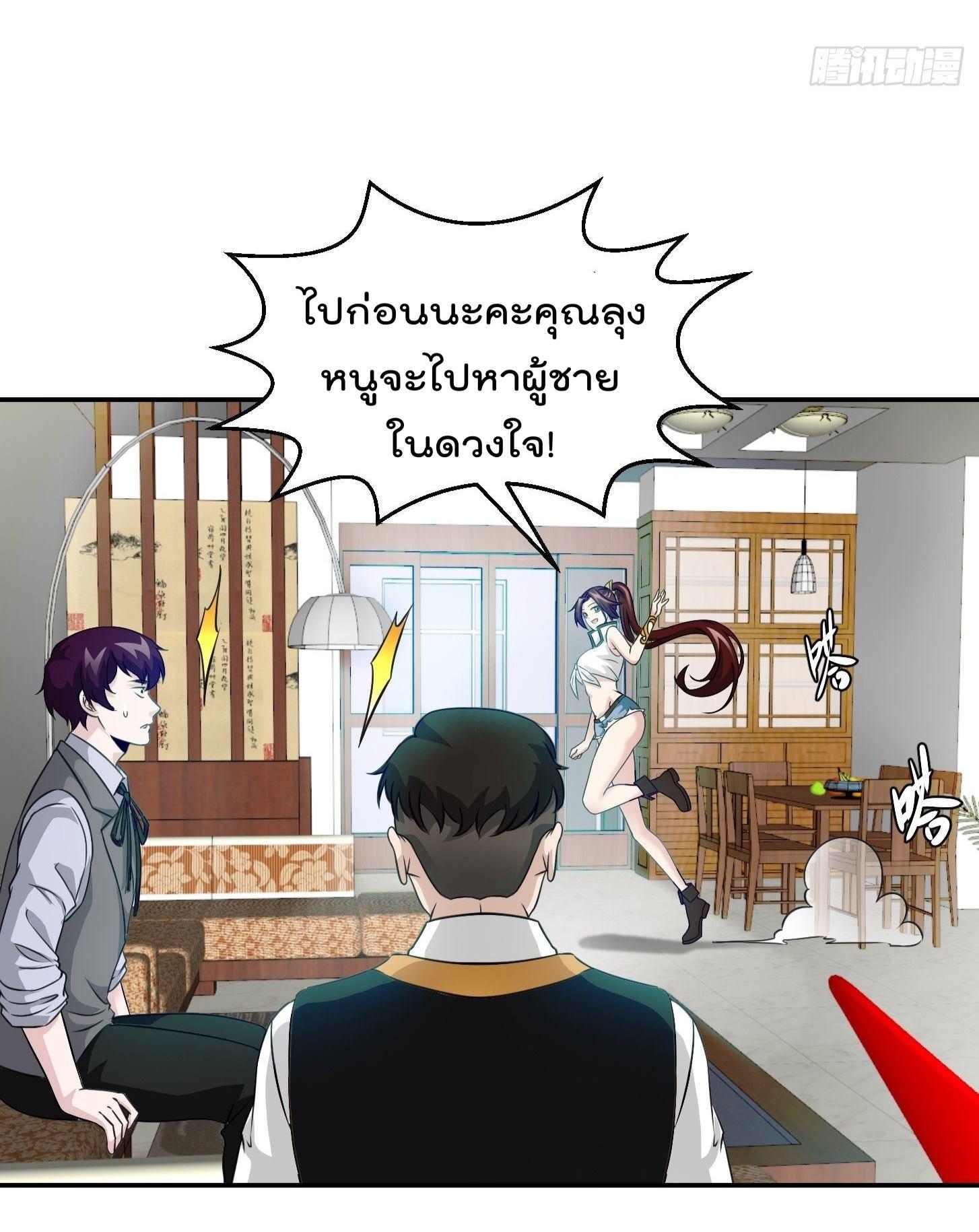 Manga-lc-com อ่านมังงะ อ่านการ์ตูน ออนไลน์ ฟรี The Legend God King in The City ตอนที่ 1 2 3 4 5 6 7 8 9 10 11 12 13 14 ฟรี ไม่มีโฆษณา Manga-lc - อ่าน มังงะ อ่าน การ์ตูน ออนไลน์ อ่านมังงะ ฟรี