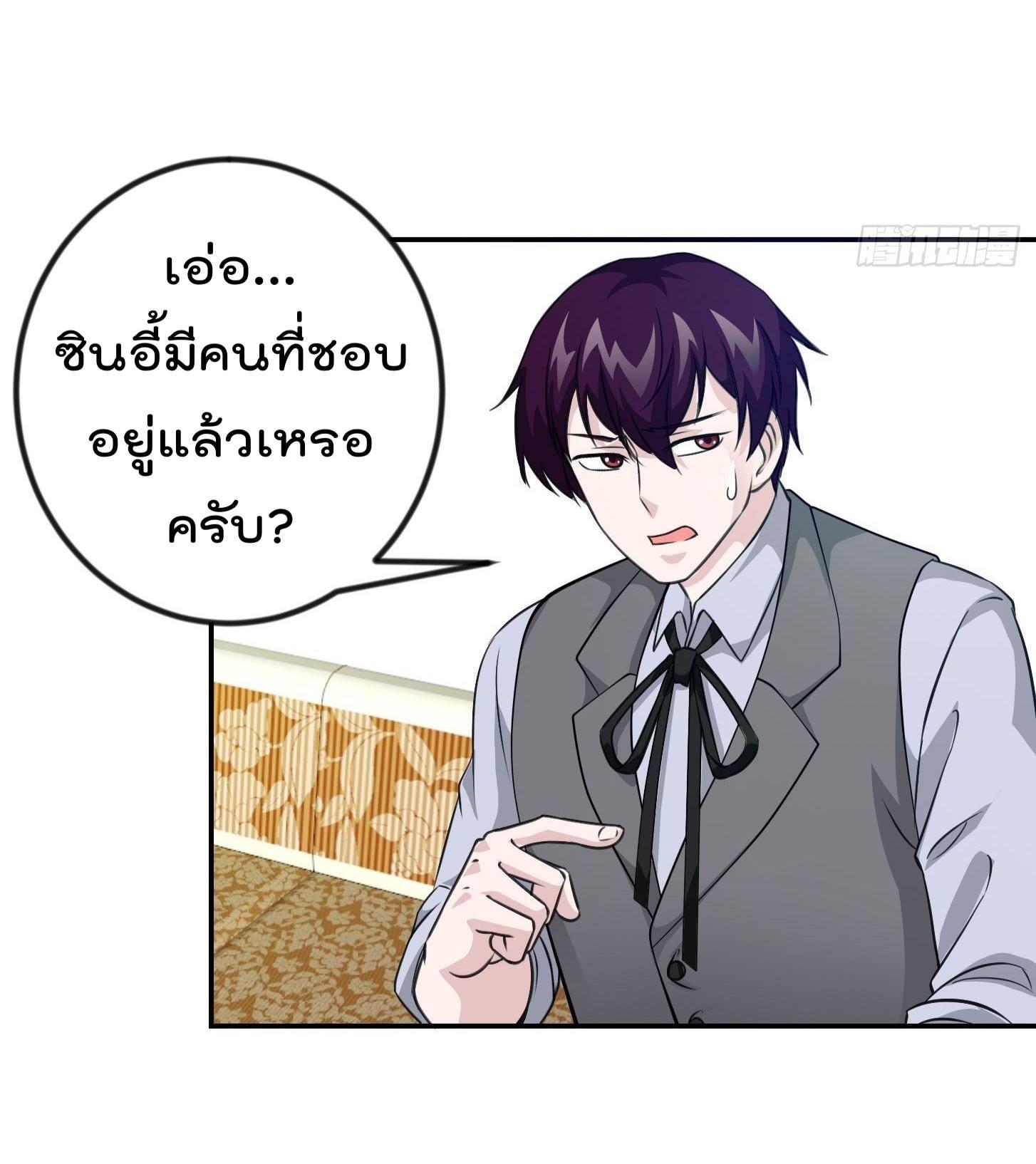 Manga-lc-com อ่านมังงะ อ่านการ์ตูน ออนไลน์ ฟรี The Legend God King in The City ตอนที่ 1 2 3 4 5 6 7 8 9 10 11 12 13 14 ฟรี ไม่มีโฆษณา Manga-lc - อ่าน มังงะ อ่าน การ์ตูน ออนไลน์ อ่านมังงะ ฟรี