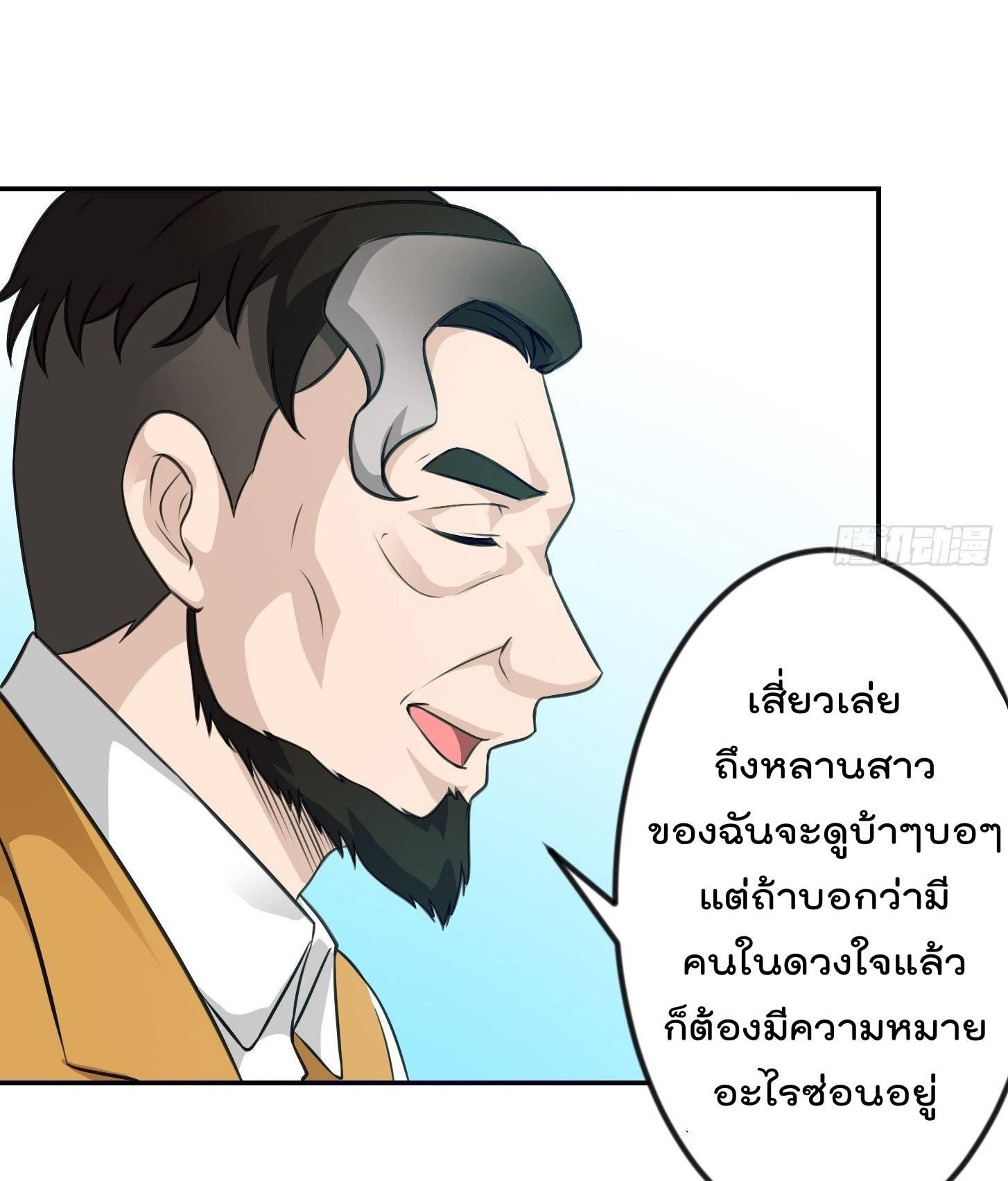 Manga-lc-com อ่านมังงะ อ่านการ์ตูน ออนไลน์ ฟรี The Legend God King in The City ตอนที่ 1 2 3 4 5 6 7 8 9 10 11 12 13 14 ฟรี ไม่มีโฆษณา Manga-lc - อ่าน มังงะ อ่าน การ์ตูน ออนไลน์ อ่านมังงะ ฟรี