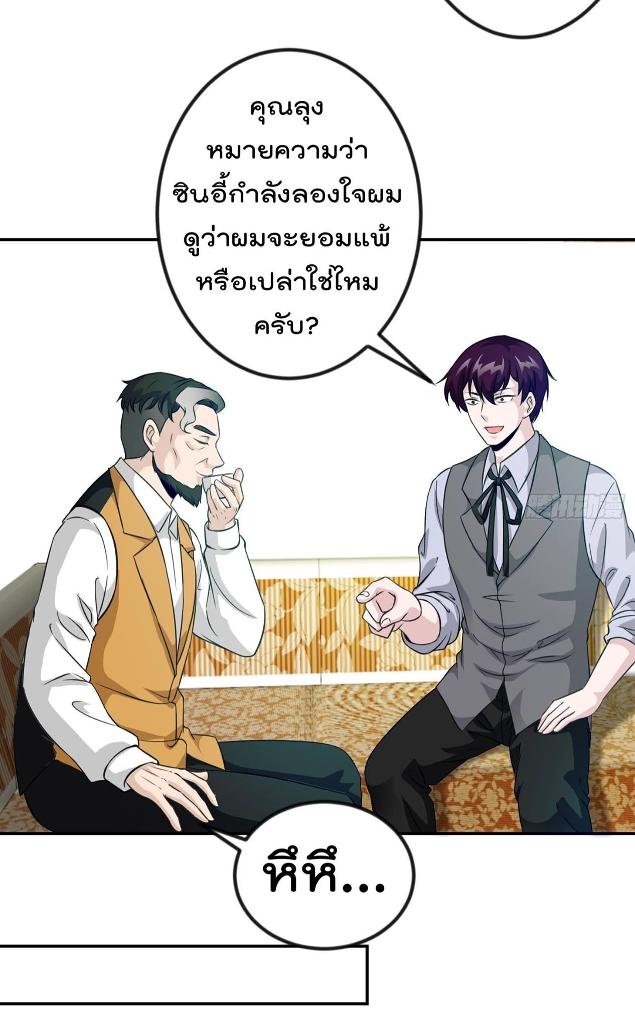 Manga-lc-com อ่านมังงะ อ่านการ์ตูน ออนไลน์ ฟรี The Legend God King in The City ตอนที่ 1 2 3 4 5 6 7 8 9 10 11 12 13 14 ฟรี ไม่มีโฆษณา Manga-lc - อ่าน มังงะ อ่าน การ์ตูน ออนไลน์ อ่านมังงะ ฟรี