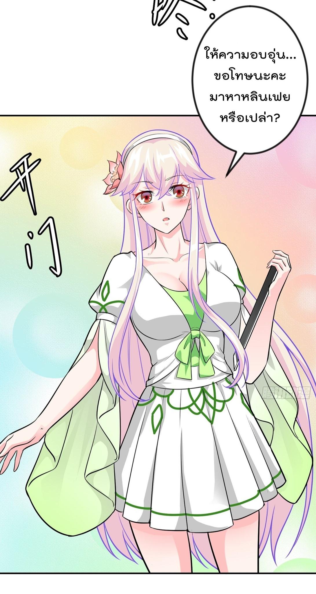 Manga-lc-com อ่านมังงะ อ่านการ์ตูน ออนไลน์ ฟรี The Legend God King in The City ตอนที่ 1 2 3 4 5 6 7 8 9 10 11 12 13 14 ฟรี ไม่มีโฆษณา Manga-lc - อ่าน มังงะ อ่าน การ์ตูน ออนไลน์ อ่านมังงะ ฟรี