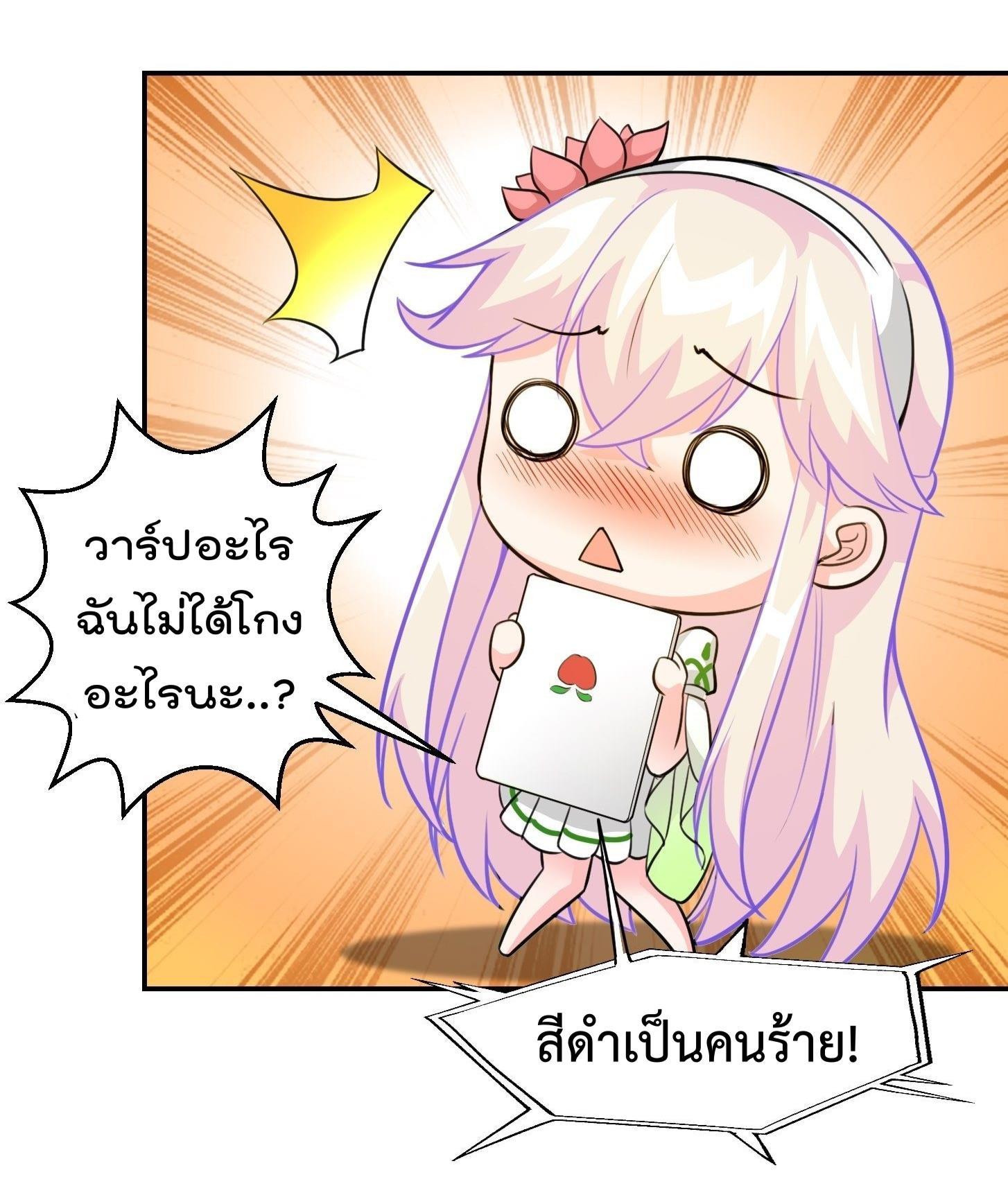 Manga-lc-com อ่านมังงะ อ่านการ์ตูน ออนไลน์ ฟรี The Legend God King in The City ตอนที่ 1 2 3 4 5 6 7 8 9 10 11 12 13 14 ฟรี ไม่มีโฆษณา Manga-lc - อ่าน มังงะ อ่าน การ์ตูน ออนไลน์ อ่านมังงะ ฟรี