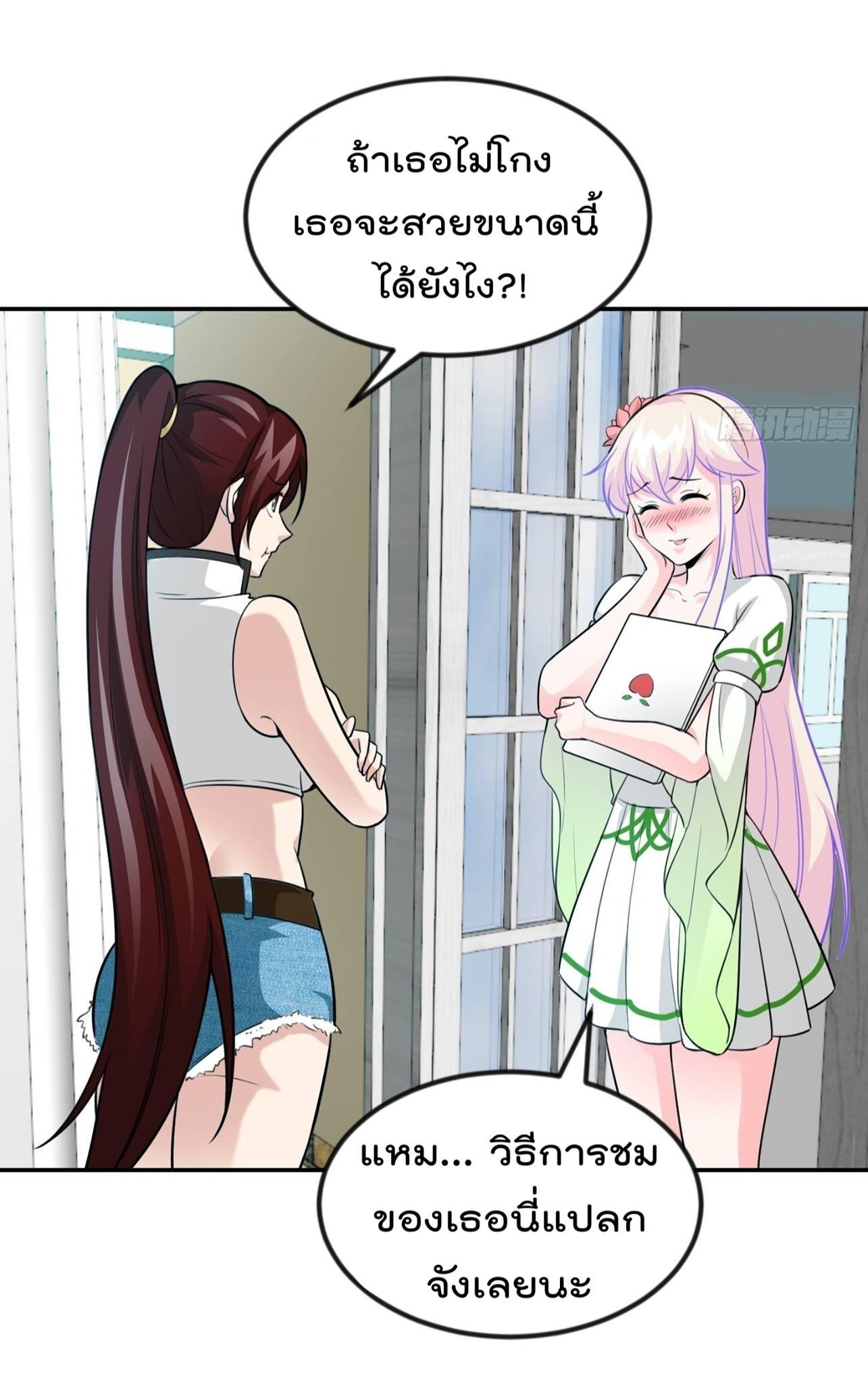 Manga-lc-com อ่านมังงะ อ่านการ์ตูน ออนไลน์ ฟรี The Legend God King in The City ตอนที่ 1 2 3 4 5 6 7 8 9 10 11 12 13 14 ฟรี ไม่มีโฆษณา Manga-lc - อ่าน มังงะ อ่าน การ์ตูน ออนไลน์ อ่านมังงะ ฟรี