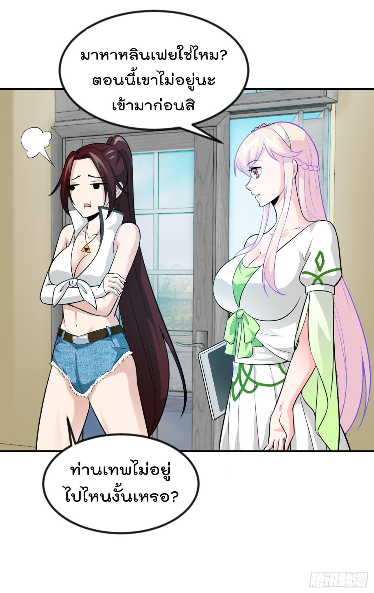 Manga-lc-com อ่านมังงะ อ่านการ์ตูน ออนไลน์ ฟรี The Legend God King in The City ตอนที่ 1 2 3 4 5 6 7 8 9 10 11 12 13 14 ฟรี ไม่มีโฆษณา Manga-lc - อ่าน มังงะ อ่าน การ์ตูน ออนไลน์ อ่านมังงะ ฟรี