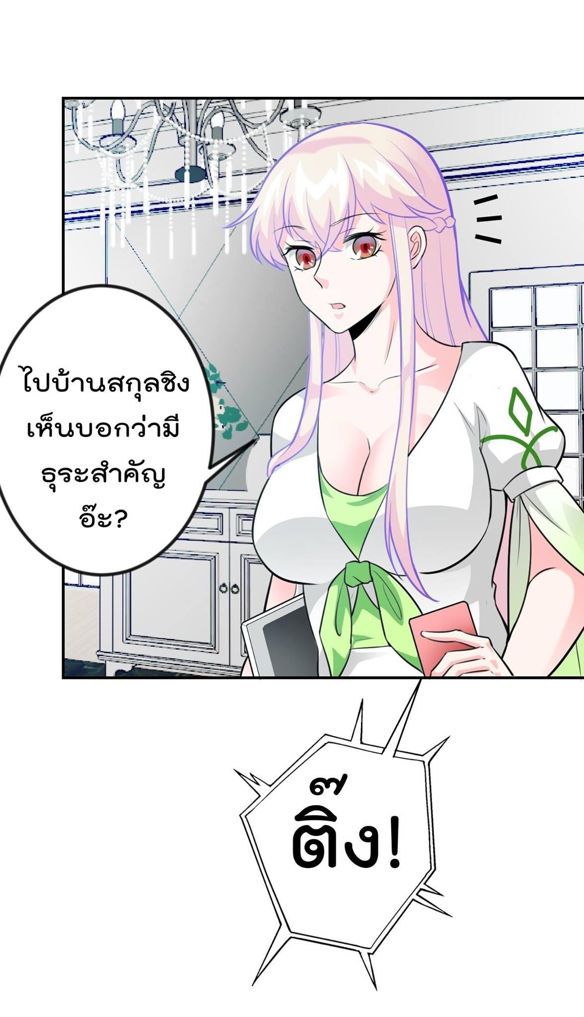 Manga-lc-com อ่านมังงะ อ่านการ์ตูน ออนไลน์ ฟรี The Legend God King in The City ตอนที่ 1 2 3 4 5 6 7 8 9 10 11 12 13 14 ฟรี ไม่มีโฆษณา Manga-lc - อ่าน มังงะ อ่าน การ์ตูน ออนไลน์ อ่านมังงะ ฟรี