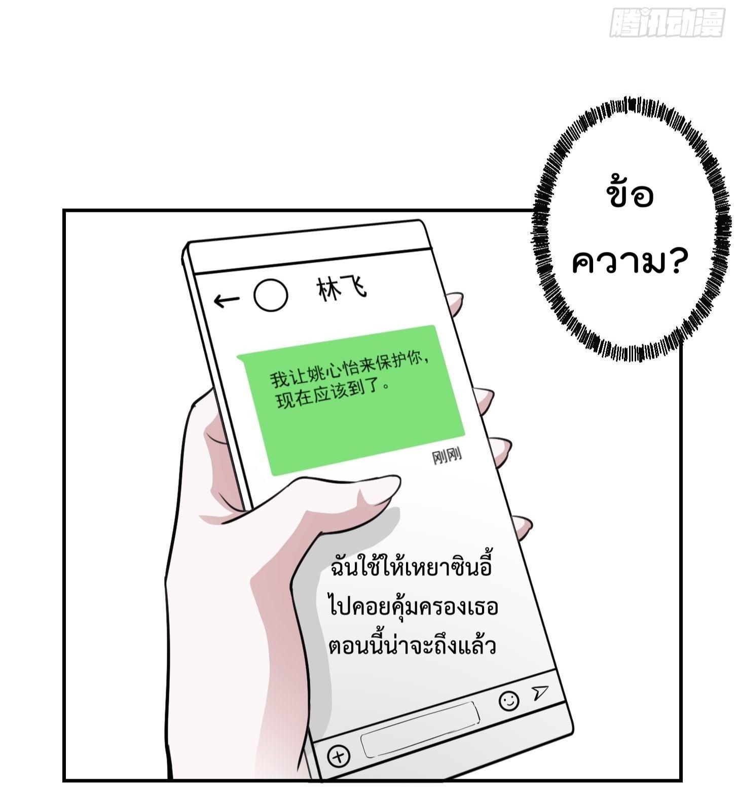 Manga-lc-com อ่านมังงะ อ่านการ์ตูน ออนไลน์ ฟรี The Legend God King in The City ตอนที่ 1 2 3 4 5 6 7 8 9 10 11 12 13 14 ฟรี ไม่มีโฆษณา Manga-lc - อ่าน มังงะ อ่าน การ์ตูน ออนไลน์ อ่านมังงะ ฟรี