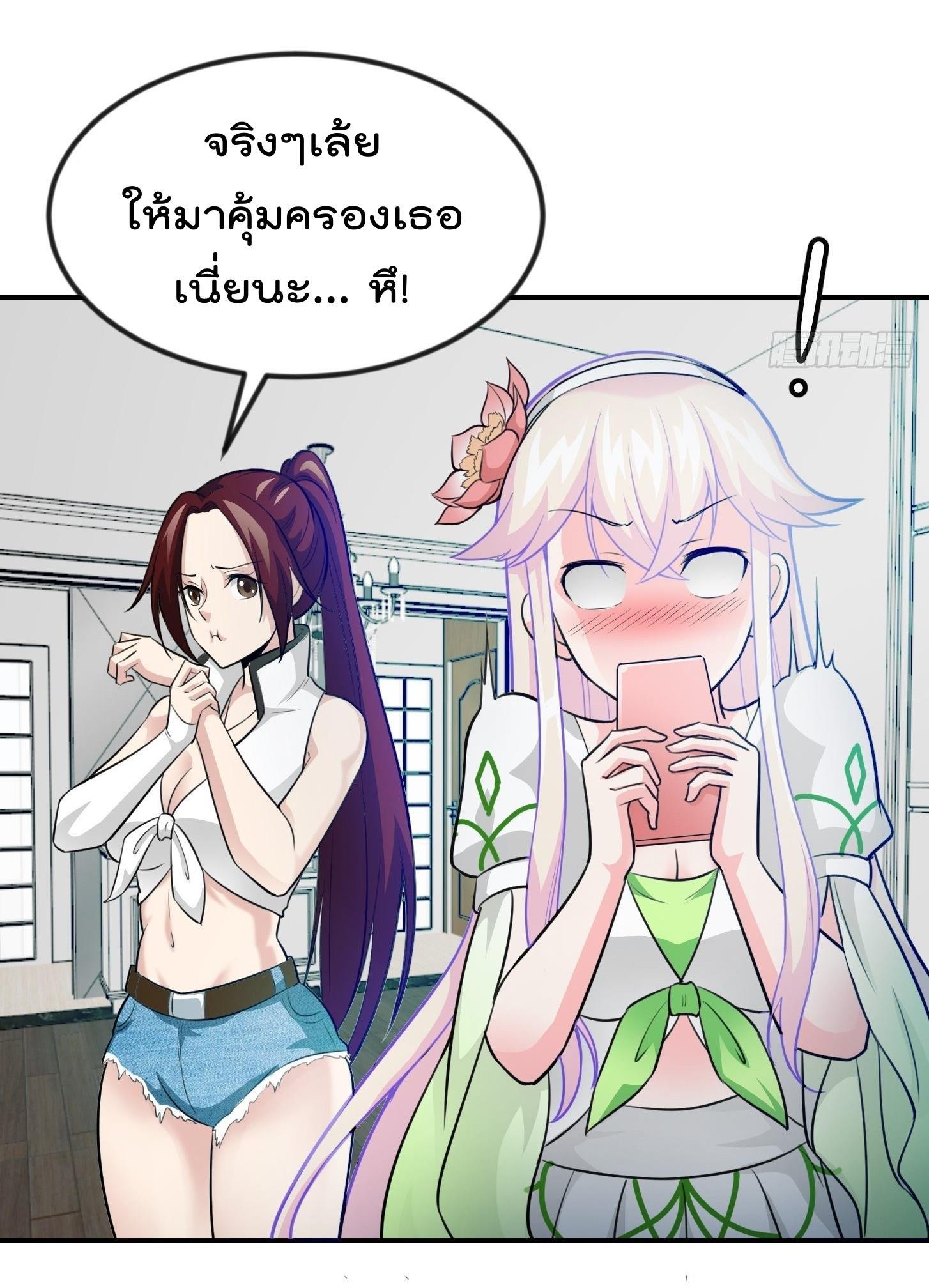 Manga-lc-com อ่านมังงะ อ่านการ์ตูน ออนไลน์ ฟรี The Legend God King in The City ตอนที่ 1 2 3 4 5 6 7 8 9 10 11 12 13 14 ฟรี ไม่มีโฆษณา Manga-lc - อ่าน มังงะ อ่าน การ์ตูน ออนไลน์ อ่านมังงะ ฟรี