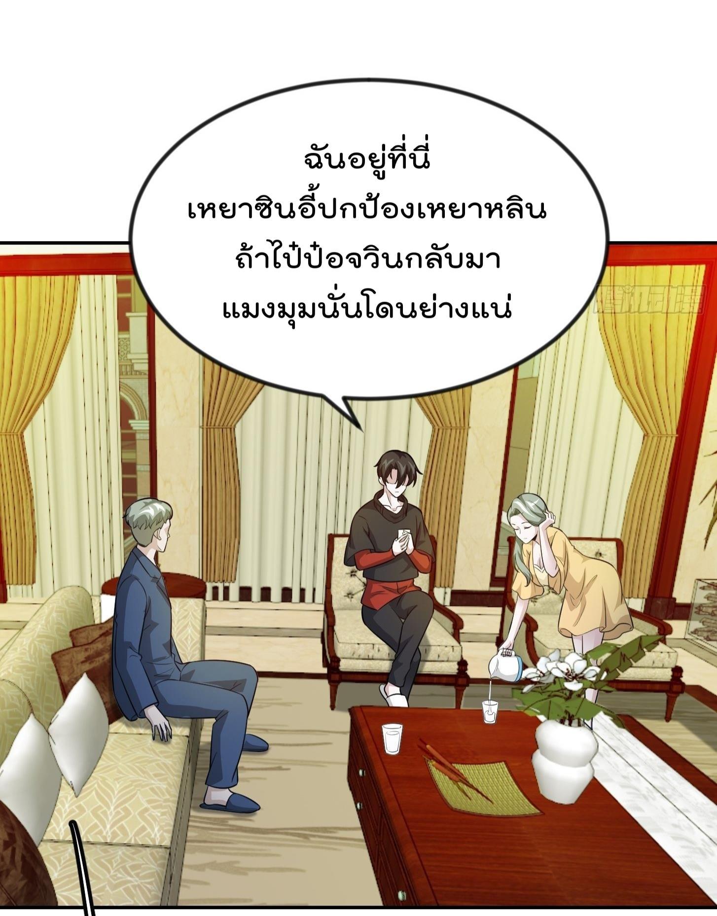 Manga-lc-com อ่านมังงะ อ่านการ์ตูน ออนไลน์ ฟรี The Legend God King in The City ตอนที่ 1 2 3 4 5 6 7 8 9 10 11 12 13 14 ฟรี ไม่มีโฆษณา Manga-lc - อ่าน มังงะ อ่าน การ์ตูน ออนไลน์ อ่านมังงะ ฟรี
