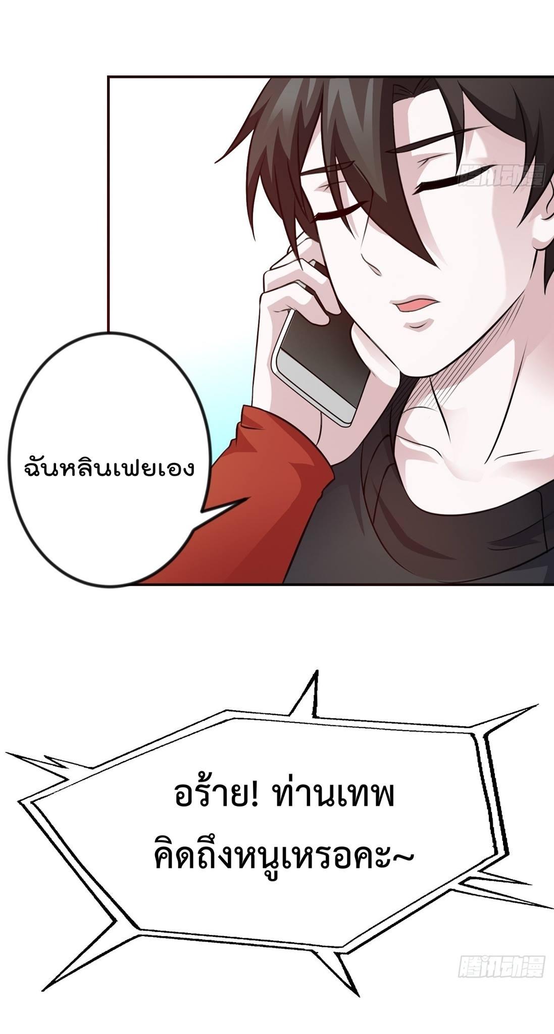 Manga-lc-com อ่านมังงะ อ่านการ์ตูน ออนไลน์ ฟรี The Legend God King in The City ตอนที่ 1 2 3 4 5 6 7 8 9 10 11 12 13 14 ฟรี ไม่มีโฆษณา Manga-lc - อ่าน มังงะ อ่าน การ์ตูน ออนไลน์ อ่านมังงะ ฟรี