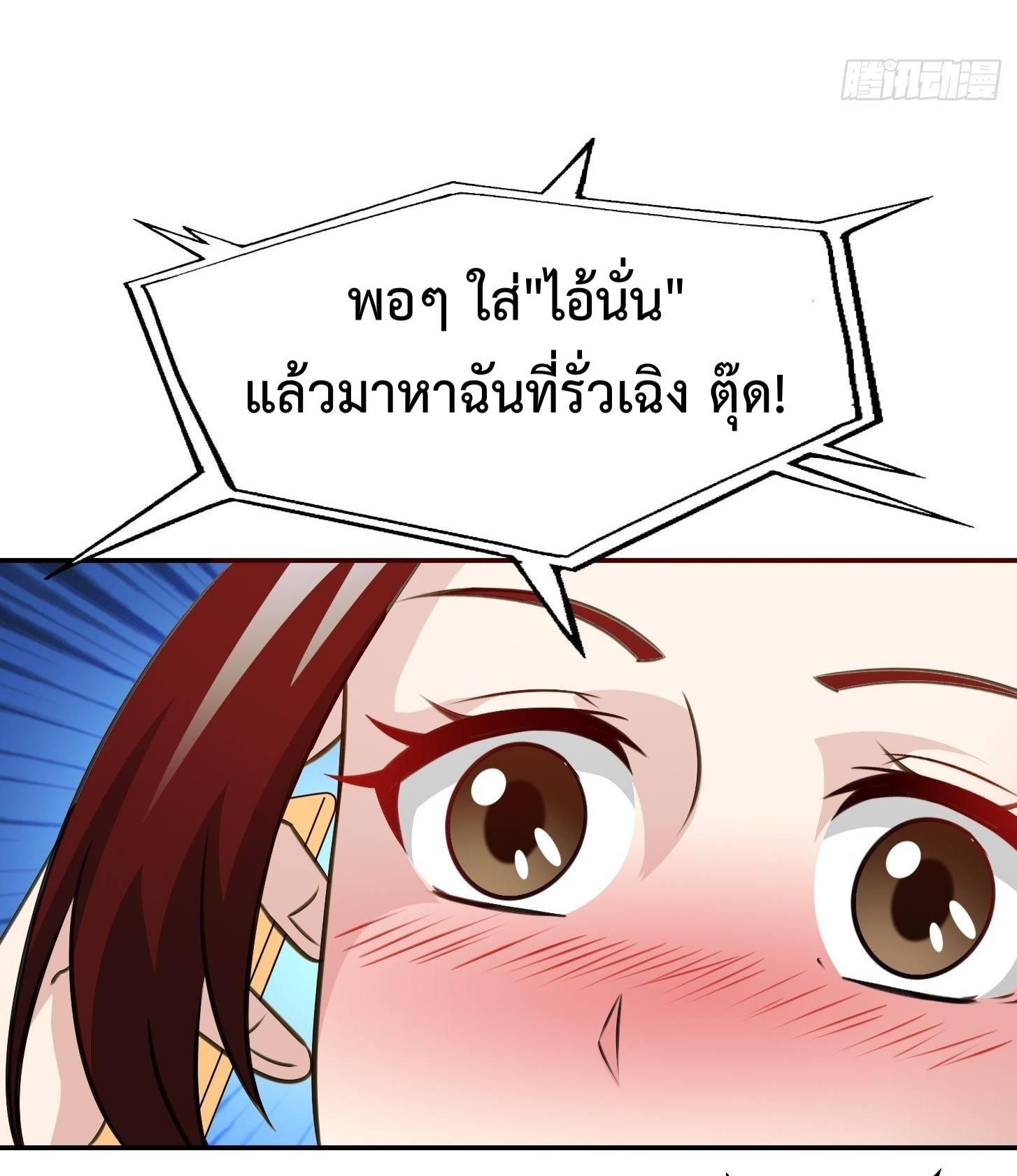 Manga-lc-com อ่านมังงะ อ่านการ์ตูน ออนไลน์ ฟรี The Legend God King in The City ตอนที่ 1 2 3 4 5 6 7 8 9 10 11 12 13 14 ฟรี ไม่มีโฆษณา Manga-lc - อ่าน มังงะ อ่าน การ์ตูน ออนไลน์ อ่านมังงะ ฟรี