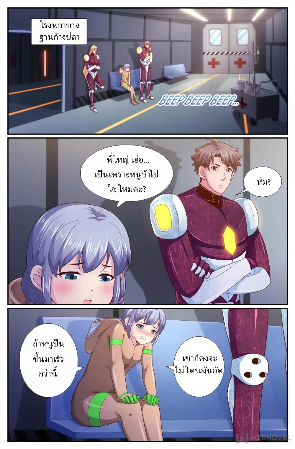 Manga-lc-com อ่านมังงะ อ่านการ์ตูน ออนไลน์ ฟรี IHaveaMansio ตอนที่ 1 2 3 4 5 6 7 8 9 10 11 12 13 14 ฟรี ไม่มีโฆษณา Manga-lc - อ่าน มังงะ อ่าน การ์ตูน ออนไลน์ อ่านมังงะ ฟรี