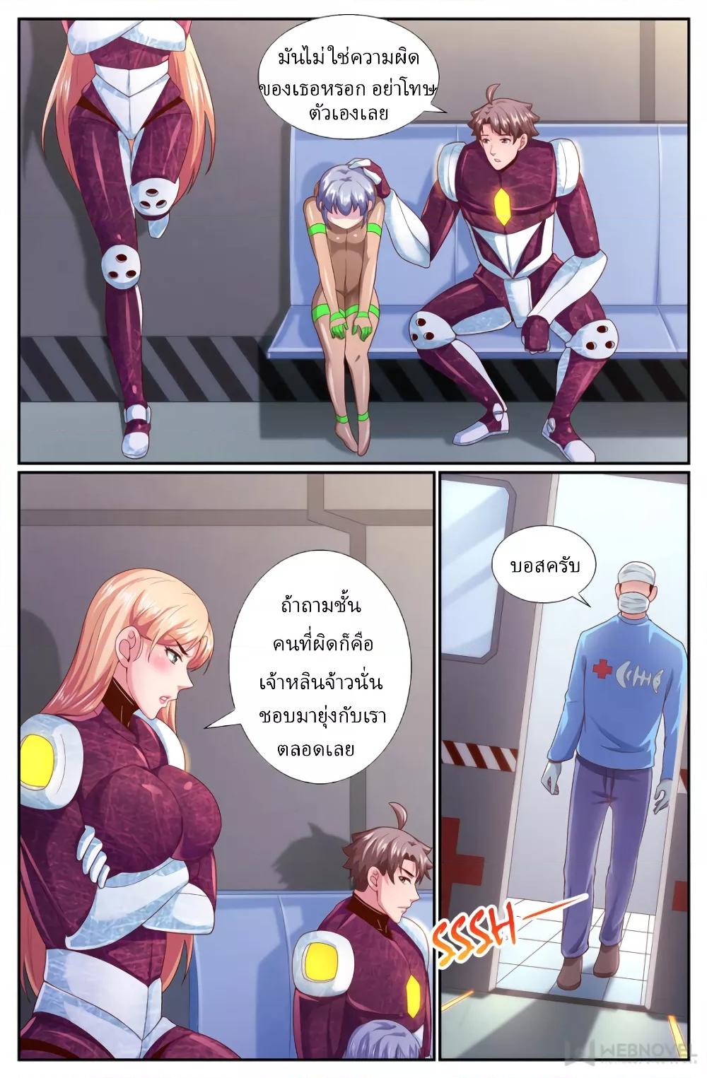 Manga-lc-com อ่านมังงะ อ่านการ์ตูน ออนไลน์ ฟรี IHaveaMansio ตอนที่ 1 2 3 4 5 6 7 8 9 10 11 12 13 14 ฟรี ไม่มีโฆษณา Manga-lc - อ่าน มังงะ อ่าน การ์ตูน ออนไลน์ อ่านมังงะ ฟรี