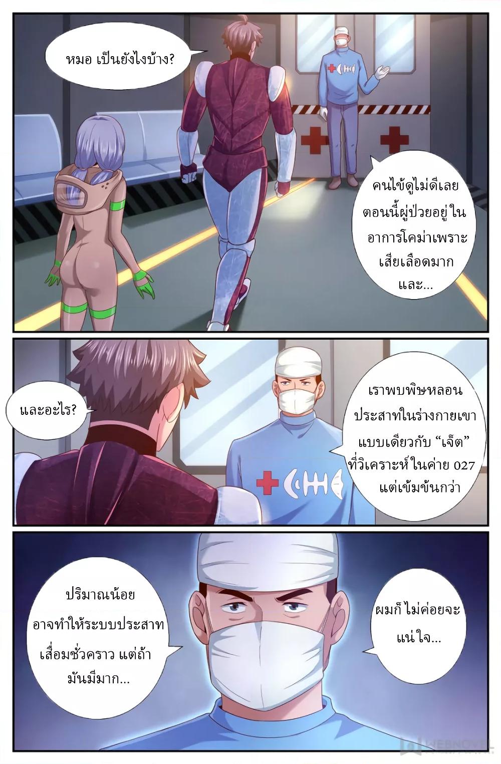 Manga-lc-com อ่านมังงะ อ่านการ์ตูน ออนไลน์ ฟรี IHaveaMansio ตอนที่ 1 2 3 4 5 6 7 8 9 10 11 12 13 14 ฟรี ไม่มีโฆษณา Manga-lc - อ่าน มังงะ อ่าน การ์ตูน ออนไลน์ อ่านมังงะ ฟรี