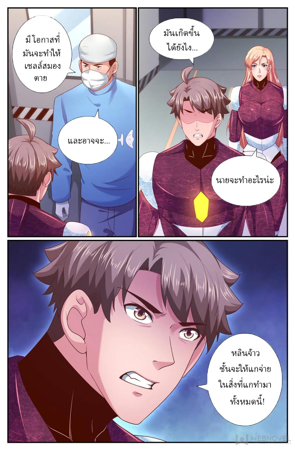 Manga-lc-com อ่านมังงะ อ่านการ์ตูน ออนไลน์ ฟรี IHaveaMansio ตอนที่ 1 2 3 4 5 6 7 8 9 10 11 12 13 14 ฟรี ไม่มีโฆษณา Manga-lc - อ่าน มังงะ อ่าน การ์ตูน ออนไลน์ อ่านมังงะ ฟรี