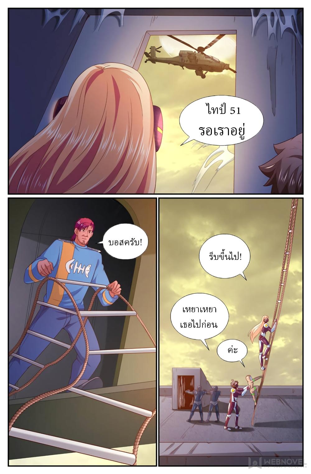 Manga-lc-com อ่านมังงะ อ่านการ์ตูน ออนไลน์ ฟรี IHaveaMansio ตอนที่ 1 2 3 4 5 6 7 8 9 10 11 12 13 14 ฟรี ไม่มีโฆษณา Manga-lc - อ่าน มังงะ อ่าน การ์ตูน ออนไลน์ อ่านมังงะ ฟรี