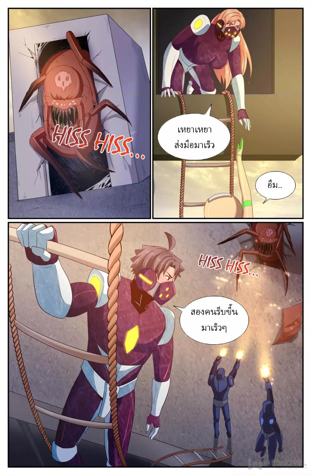 Manga-lc-com อ่านมังงะ อ่านการ์ตูน ออนไลน์ ฟรี IHaveaMansio ตอนที่ 1 2 3 4 5 6 7 8 9 10 11 12 13 14 ฟรี ไม่มีโฆษณา Manga-lc - อ่าน มังงะ อ่าน การ์ตูน ออนไลน์ อ่านมังงะ ฟรี