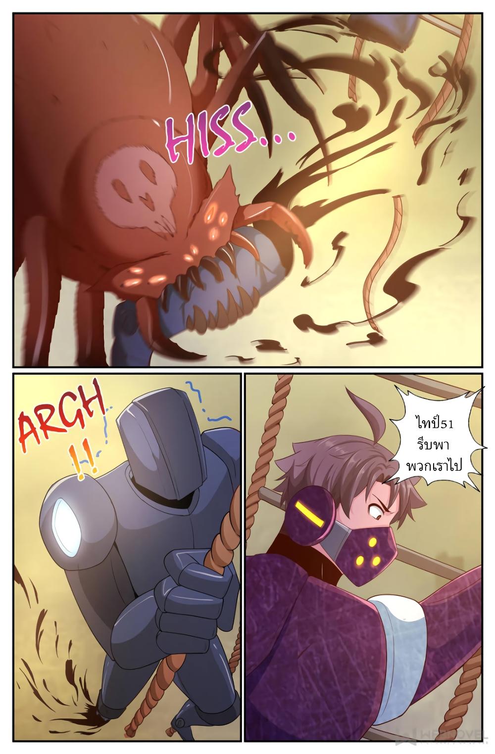 Manga-lc-com อ่านมังงะ อ่านการ์ตูน ออนไลน์ ฟรี IHaveaMansio ตอนที่ 1 2 3 4 5 6 7 8 9 10 11 12 13 14 ฟรี ไม่มีโฆษณา Manga-lc - อ่าน มังงะ อ่าน การ์ตูน ออนไลน์ อ่านมังงะ ฟรี