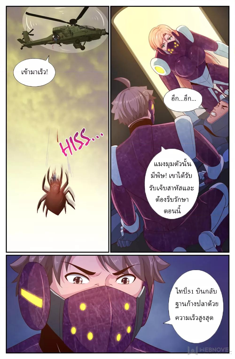 Manga-lc-com อ่านมังงะ อ่านการ์ตูน ออนไลน์ ฟรี IHaveaMansio ตอนที่ 1 2 3 4 5 6 7 8 9 10 11 12 13 14 ฟรี ไม่มีโฆษณา Manga-lc - อ่าน มังงะ อ่าน การ์ตูน ออนไลน์ อ่านมังงะ ฟรี