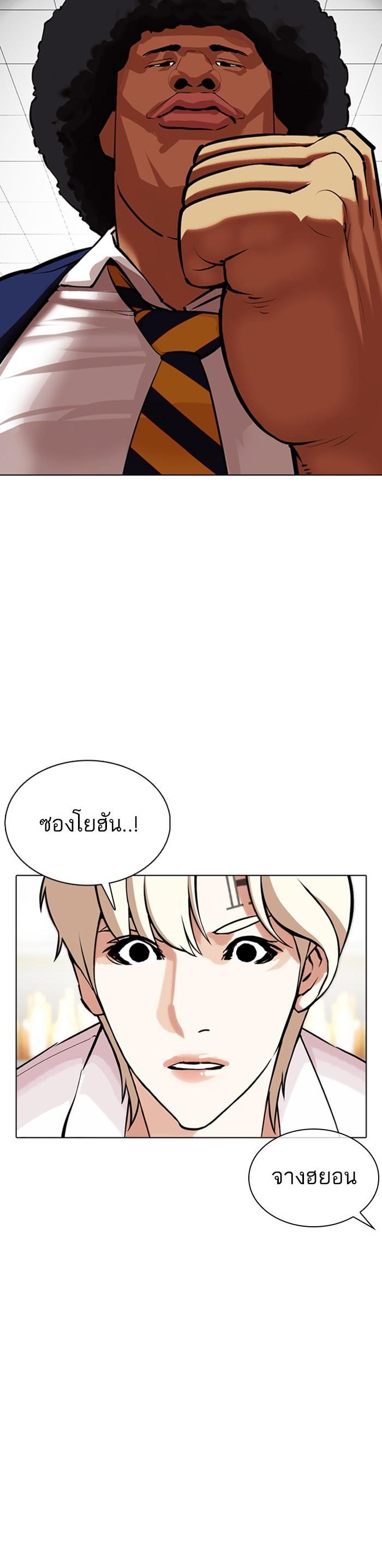 Manga-lc-com อ่านมังงะ อ่านการ์ตูน ออนไลน์ ฟรี Lookism ตอนที่ 1 2 3 4 5 6 7 8 9 10 11 12 13 14 ฟรี ไม่มีโฆษณา Manga-lc - อ่าน มังงะ อ่าน การ์ตูน ออนไลน์ อ่านมังงะ ฟรี