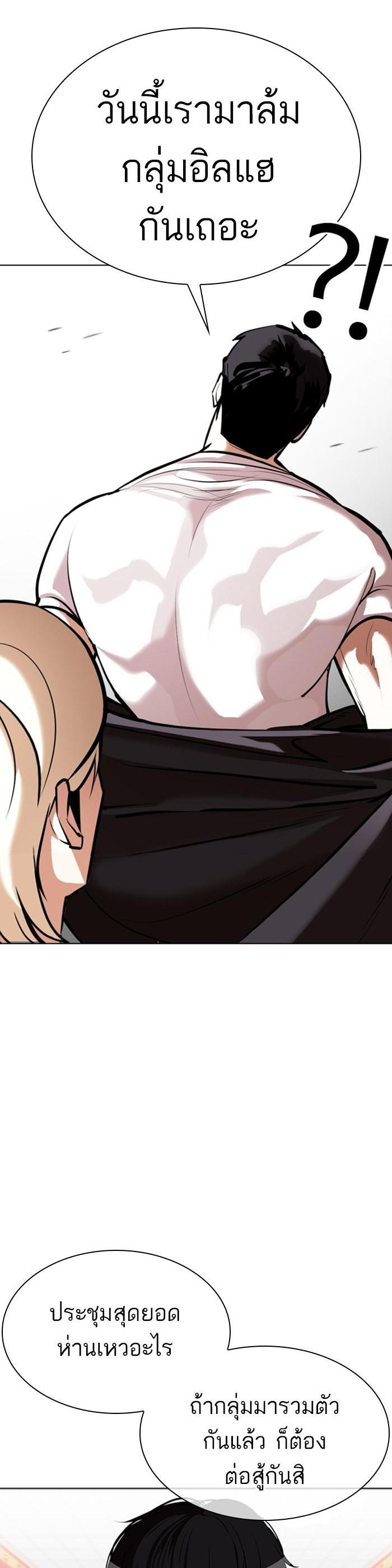 Manga-lc-com อ่านมังงะ อ่านการ์ตูน ออนไลน์ ฟรี Lookism ตอนที่ 1 2 3 4 5 6 7 8 9 10 11 12 13 14 ฟรี ไม่มีโฆษณา Manga-lc - อ่าน มังงะ อ่าน การ์ตูน ออนไลน์ อ่านมังงะ ฟรี